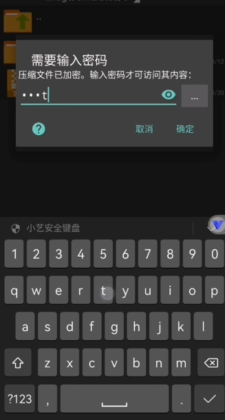 kirikiroid2模擬器