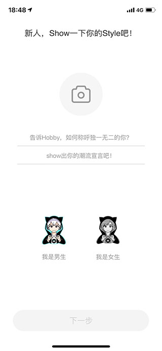 hobby