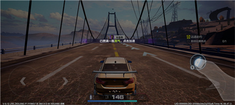 極品飛車10