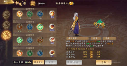 太古妖皇訣手游正式版