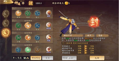 太古妖皇訣手游正式版