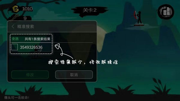 7723游戲盒