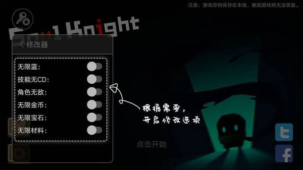 7723游戲盒