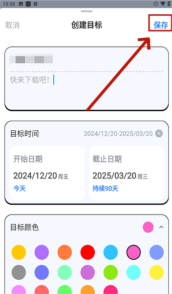 搭子計(jì)劃