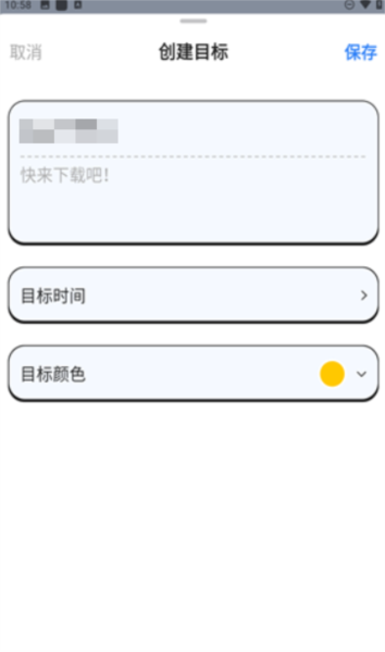 搭子計(jì)劃