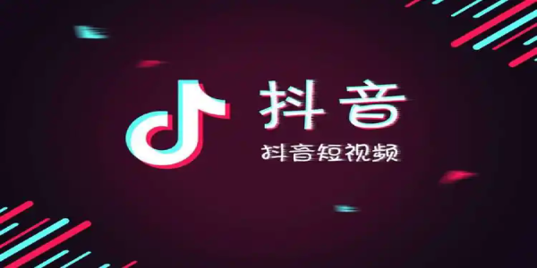 抖音短視頻軟件版本大全-抖音短視頻全部版本集合-抖音短視頻各種版本推薦