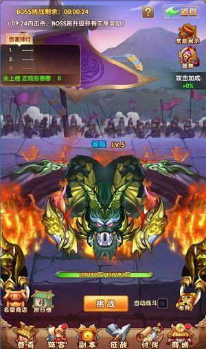 暗夜圣徒APP