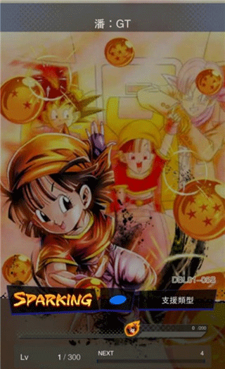 七龍珠激戰(zhàn)傳說(DB LEGENDS)