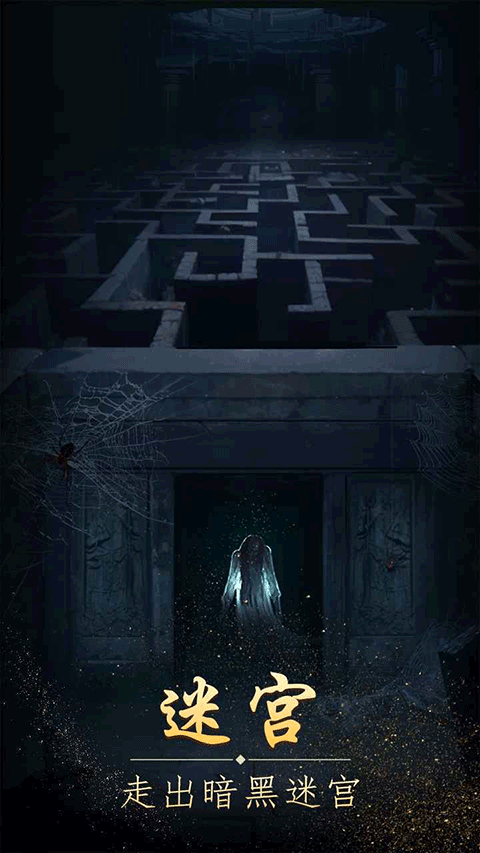 纏重山手游