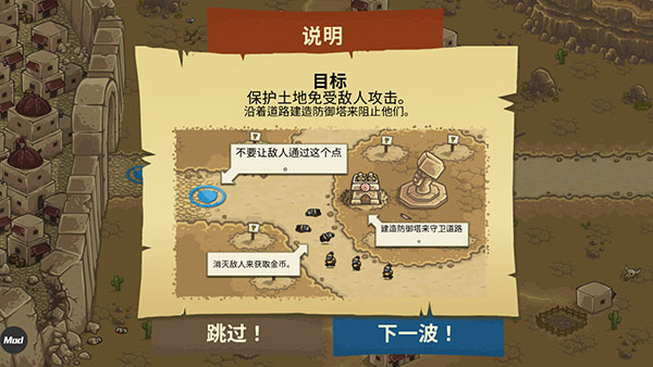 皇城突襲前線整合版