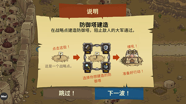 皇城突襲前線整合版