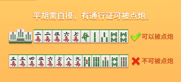 微樂捉雞麻將