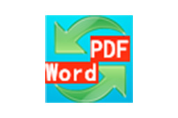 Word轉(zhuǎn)換成PDF轉(zhuǎn)換器