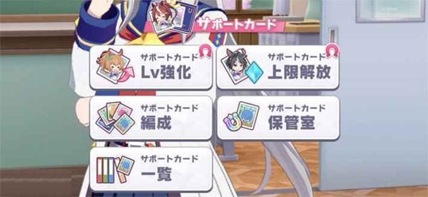 賽馬娘日服正式版