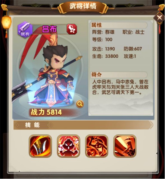 全民主公Ⅱ