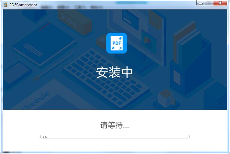 傲軟PDF壓縮(無損PDF壓縮軟件)