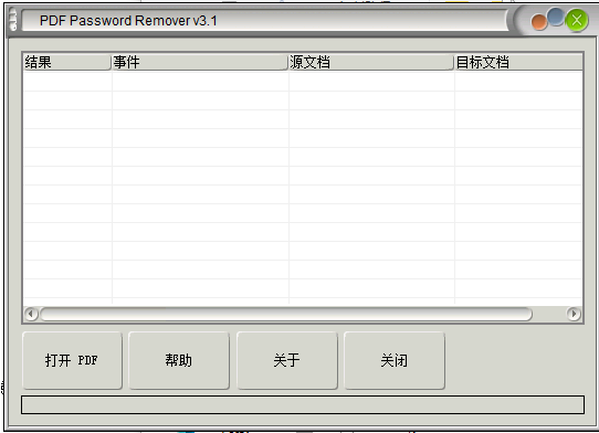 PDF Password Unlocker