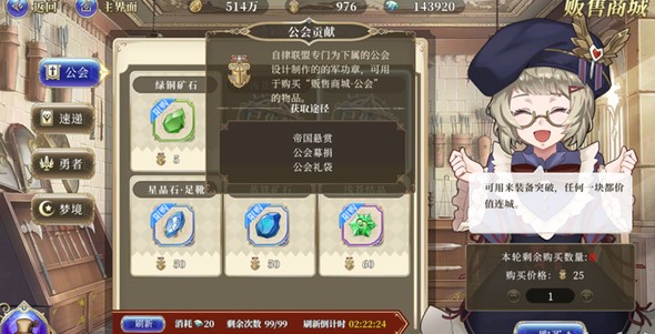 終焉誓約手游