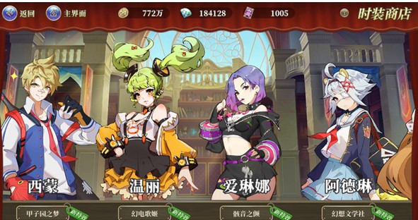 終焉誓約手游