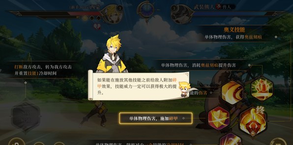 終焉誓約手游