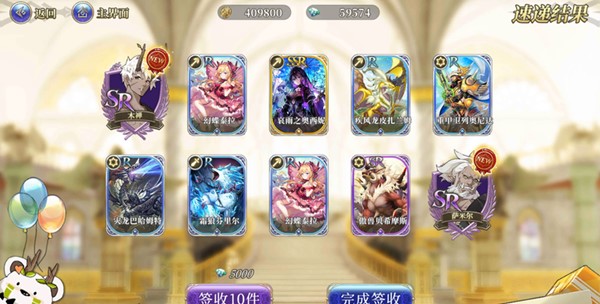 終焉誓約手游