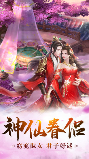 御劍決(九黎七魔劍)