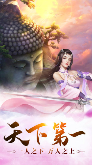 御劍決(九黎七魔劍)