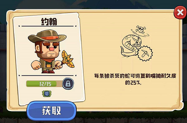 瘋狂粉碎方塊