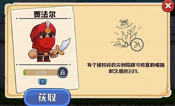 瘋狂粉碎方塊