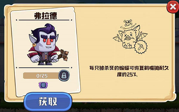 瘋狂粉碎方塊