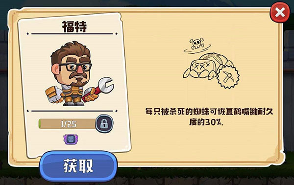 瘋狂粉碎方塊