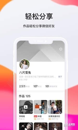 全民k歌極速版