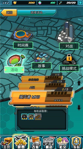 家庭島手游