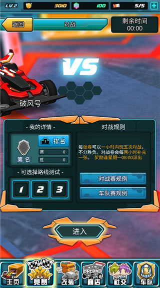 家庭島手游
