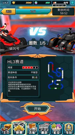 家庭島手游