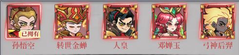 天神趙子龍手游正式版