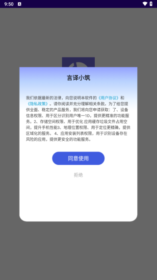 言譯小筑
