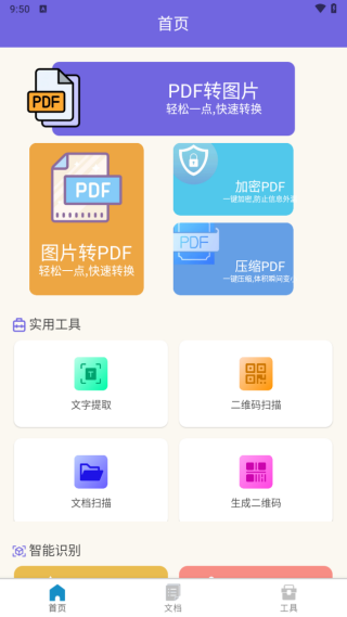 言譯小筑