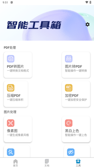 言譯小筑