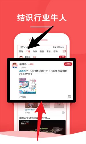 中外玩具網(wǎng)正式版