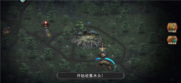 部落與戰(zhàn)爭