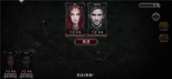 部落與戰(zhàn)爭