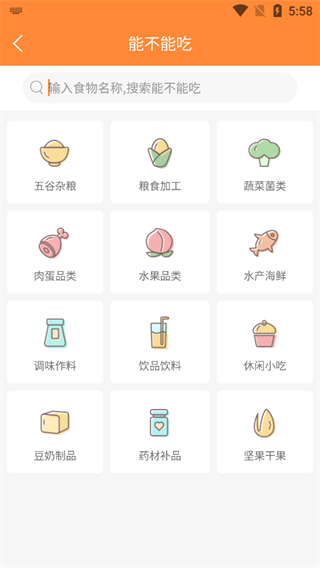 好寶寶輔食