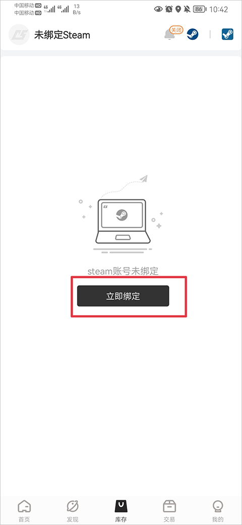c5game官方app