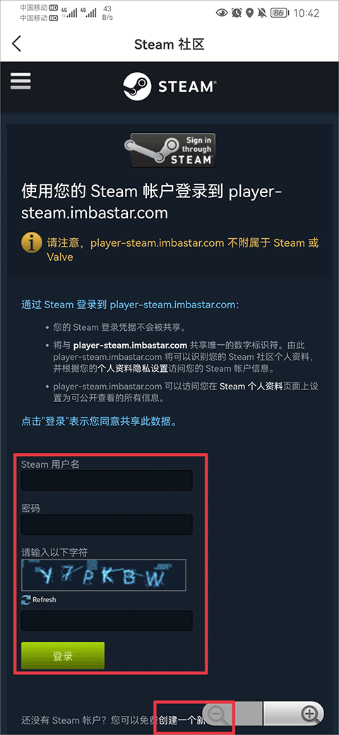 c5game官方app