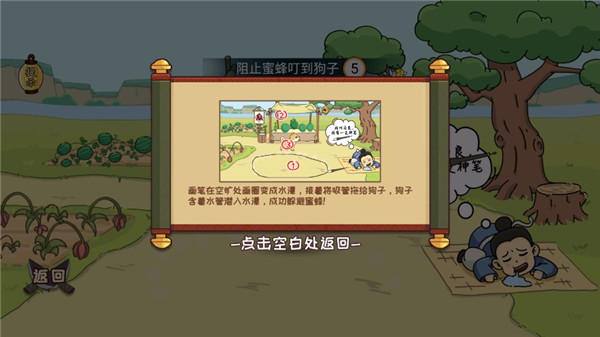 腦洞我最大