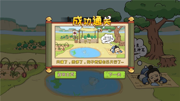 腦洞我最大