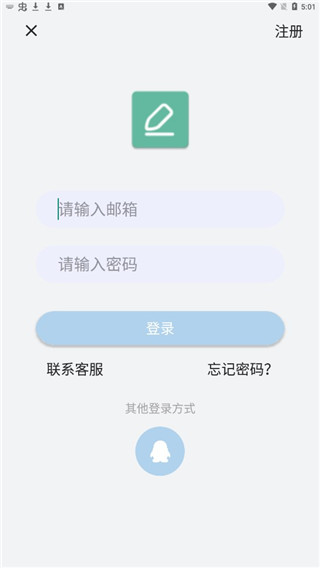 準(zhǔn)作家寫小說(shuō)