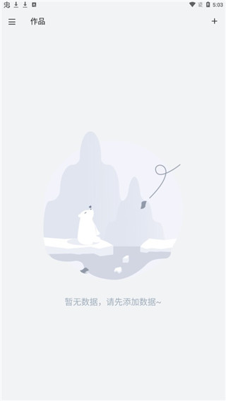 準(zhǔn)作家寫小說(shuō)