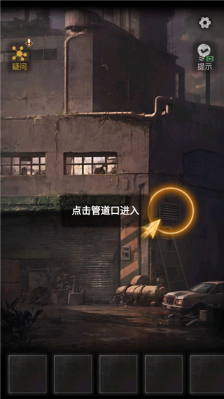 無(wú)妄兇城